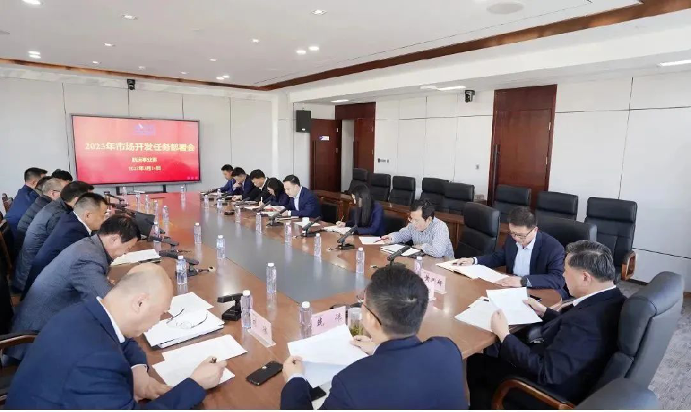 系統(tǒng)加強(qiáng)航運(yùn)能力建設(shè) 全力以赴拼搶市場(chǎng) 江蘇省港口集團(tuán)航運(yùn)事業(yè)部部署2023年市場(chǎng)開發(fā)任務(wù)