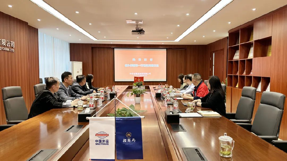 江蘇遠洋所屬外輪供應公司赴中外運物流南京有限公司調(diào)研