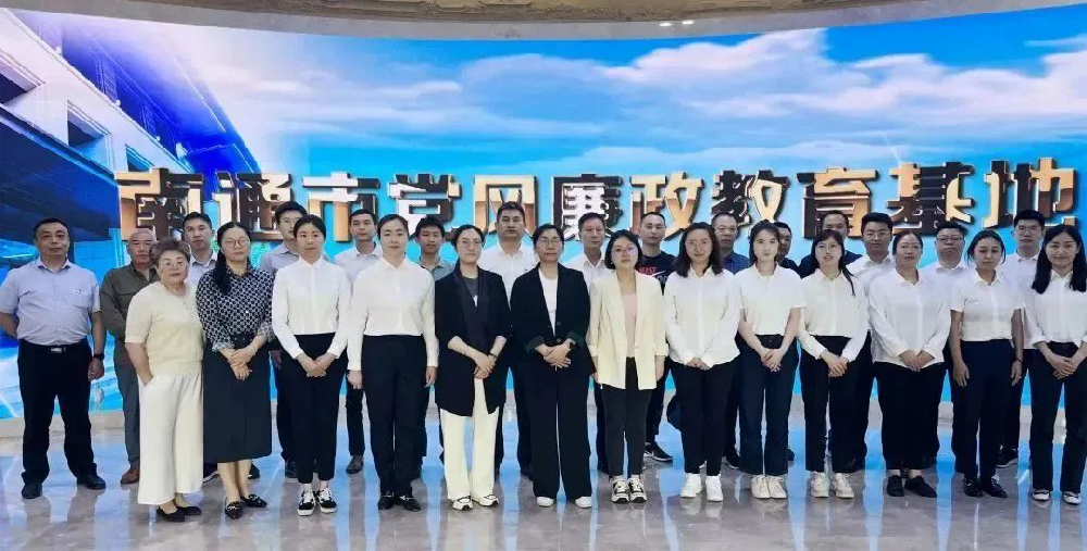 “學(xué)習(xí)套餐”提質(zhì)補(bǔ)鈣 黨性教育凝心鑄魂 江蘇遠(yuǎn)洋開展船岸專兼職紀(jì)檢干部業(yè)務(wù)培訓(xùn)