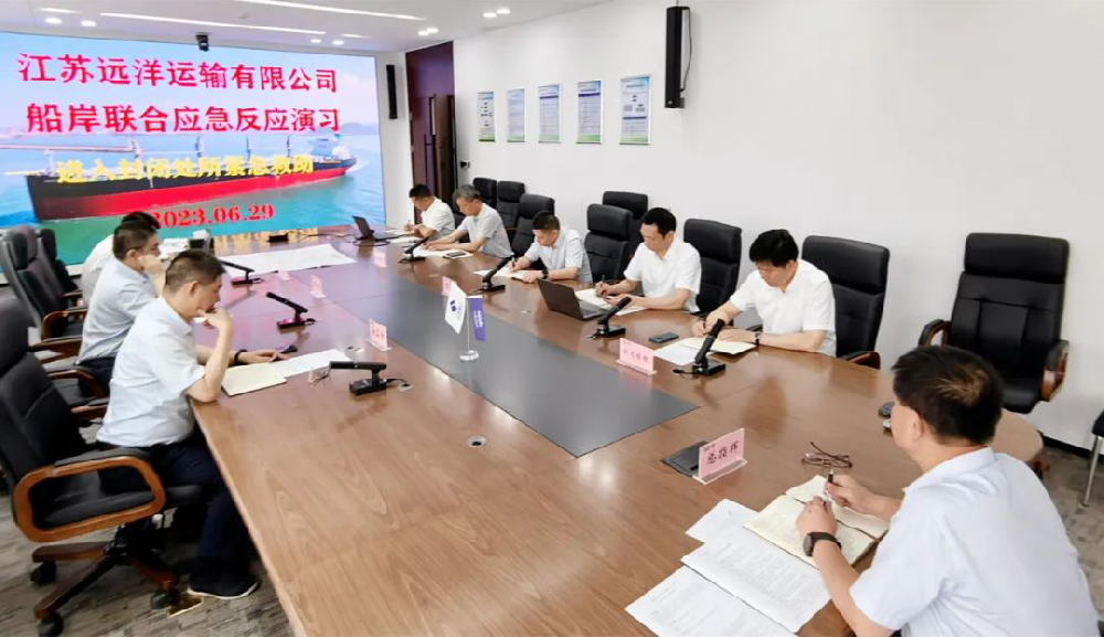 以練備戰(zhàn) 筑牢防線 | 江蘇遠(yuǎn)洋舉行2023年船岸聯(lián)合演習(xí)進一步提高船岸應(yīng)急反應(yīng)能力