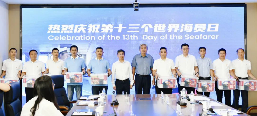 南京市副市長黎輝一行蒞臨江蘇遠(yuǎn)洋開展第十三個“世界海員日”慰問活動