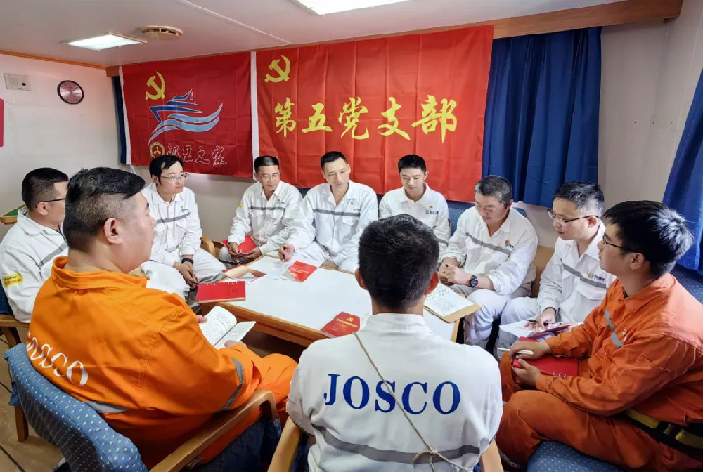 江蘇遠(yuǎn)洋與招商工業(yè)威海金陵船廠開展支部共建全力推進“江遠(yuǎn)貴州”輪中檢大修任務(wù)