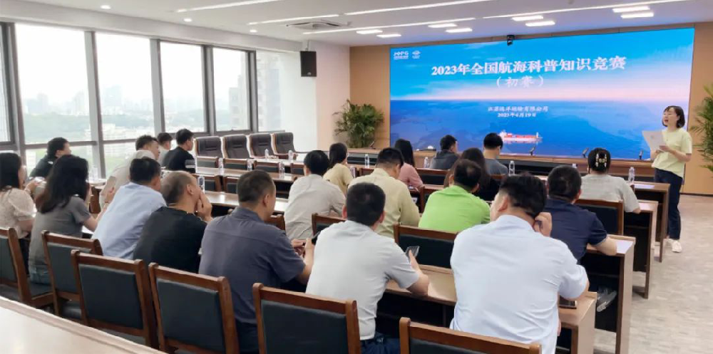 “揚帆新絲路，奮楫新格局” 江蘇遠(yuǎn)洋開展慶祝中國航海日系列主題活動