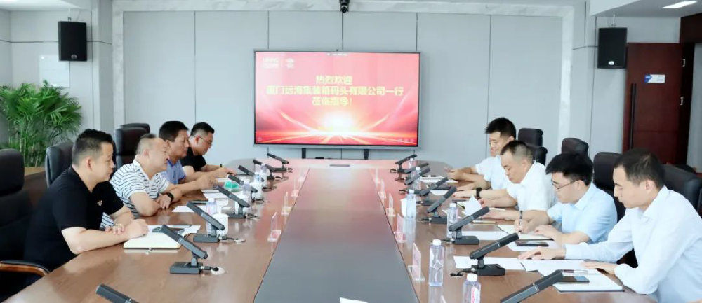 廈門(mén)遠(yuǎn)海集裝箱碼頭拜訪江蘇遠(yuǎn)洋