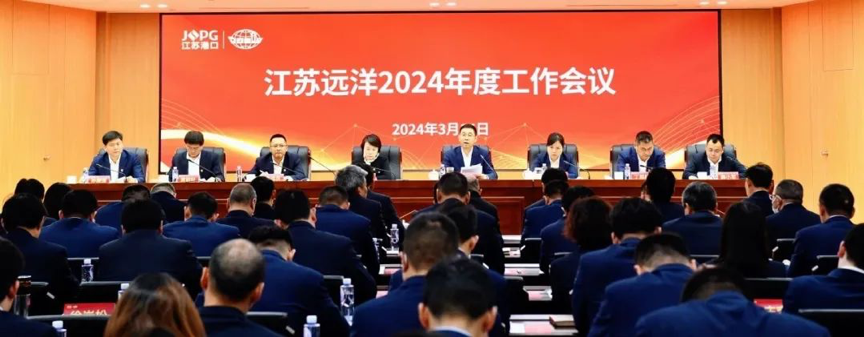 改革創(chuàng)新 以進(jìn)促穩(wěn) 奮力打造具有世界競爭力的本土化航運(yùn)龍頭