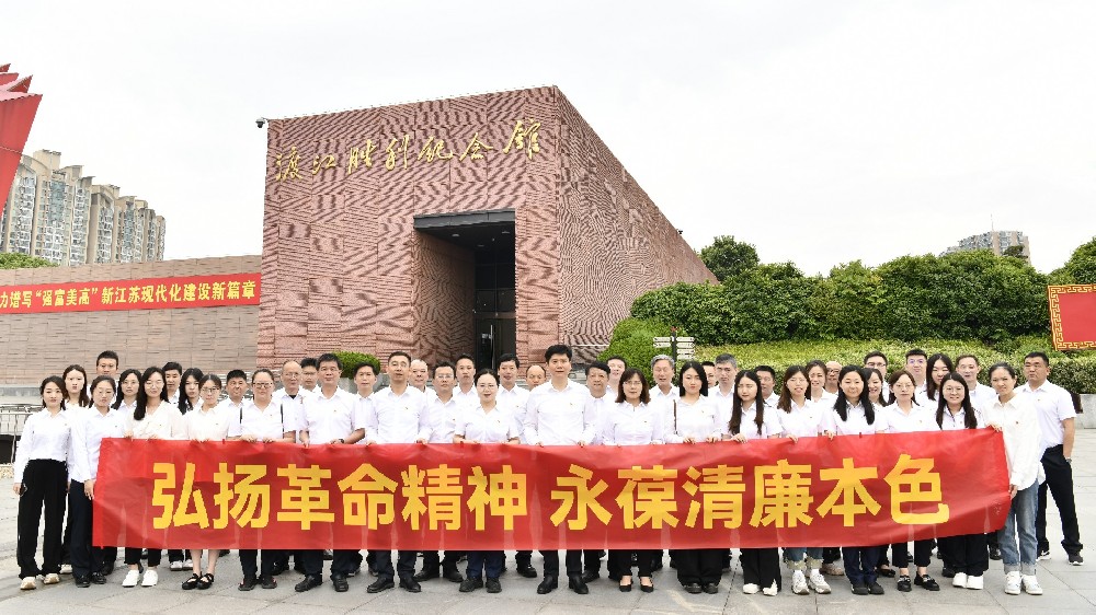 公司黨委召開(kāi)黨紀(jì)學(xué)習(xí)教育專題讀書(shū)班（第二階段）暨黨委理論學(xué)習(xí)中心組學(xué)習(xí)會(huì)