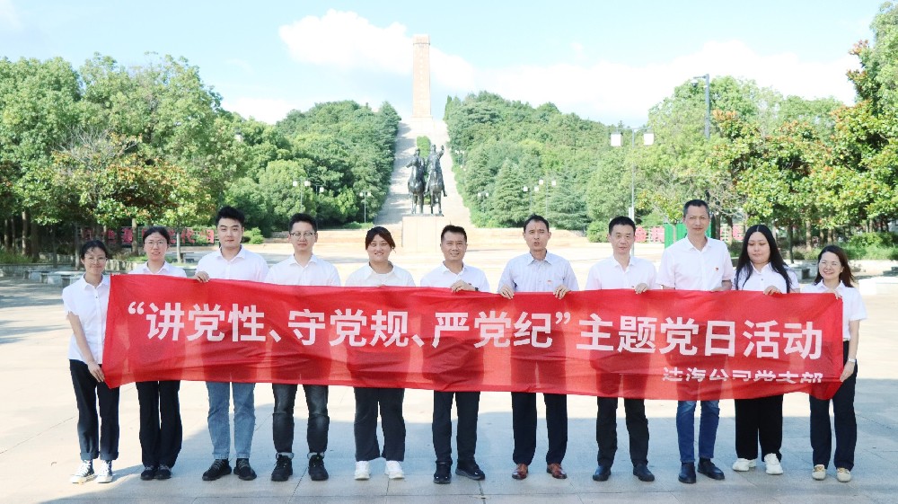 講黨性、守黨規(guī)、嚴(yán)黨紀(jì)，爭(zhēng)做新時(shí)代合格黨員