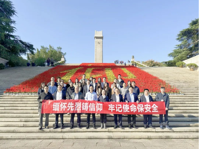 緬懷先烈鑄信仰，牢記使命保安全——江遠散貨公司黨支部與南京人保營業(yè)部黨支部開展結對共建活動