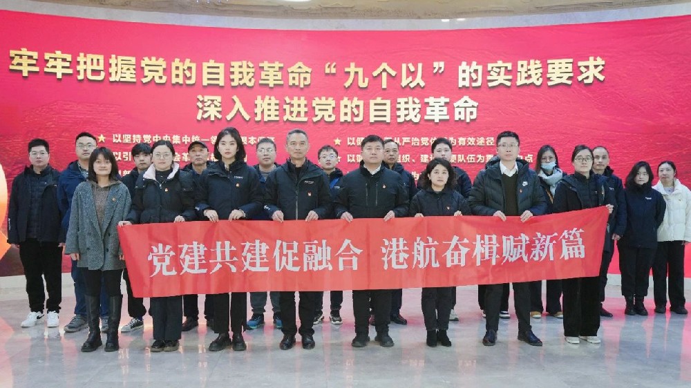 強強聯(lián)合促共贏,港航融合聚合力——江蘇遠洋太海集運黨支部與太倉港正和興港黨支部聯(lián)合開展主題黨日活動