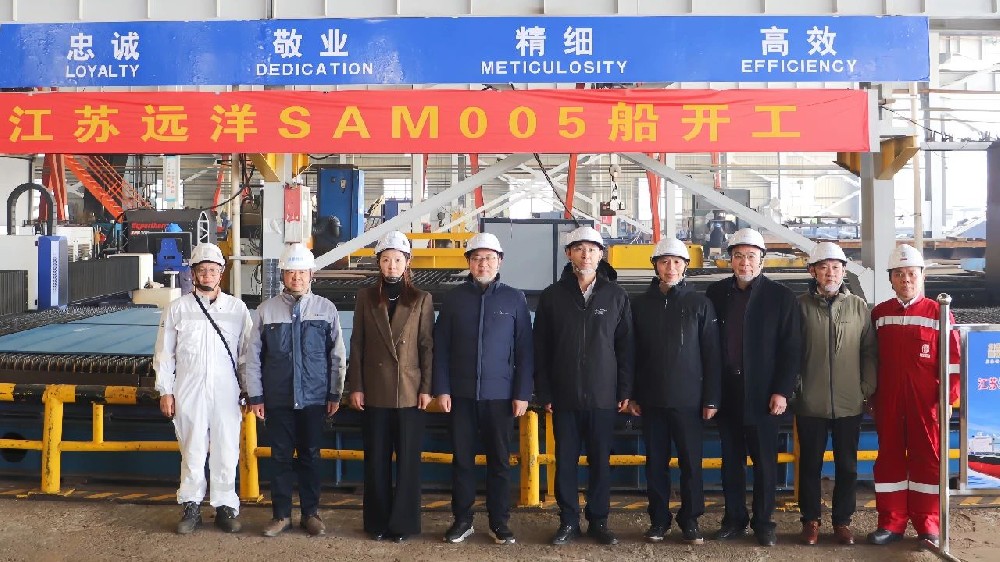 喜迎黨代會(huì) 新年戰(zhàn)正酣 | 江蘇遠(yuǎn)洋開(kāi)工建造6.35萬(wàn)噸超靈便散貨船