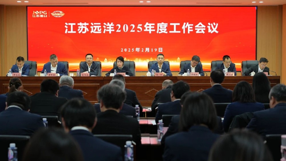 堅定發(fā)展信心 保持戰(zhàn)略定力 開啟全面打造江蘇本土航運(yùn)龍頭企業(yè)新征程