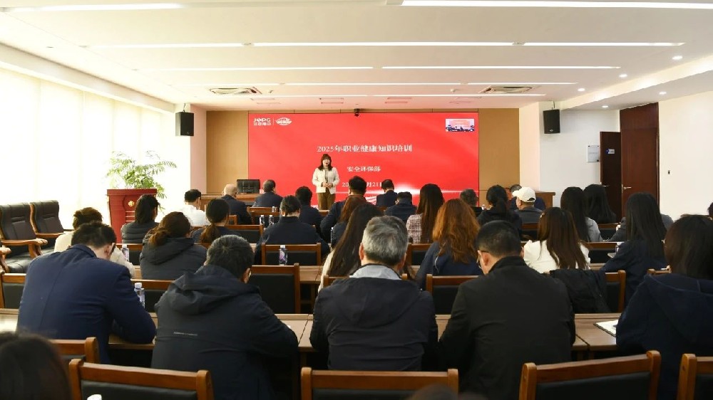 以人為本，奮楫爭先！江蘇遠(yuǎn)洋開展2025年職業(yè)健康知識培訓(xùn)暨第五期奮楫遠(yuǎn)洋大學(xué)堂