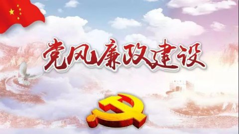 三維度開展問卷調(diào)查 助推江蘇遠(yuǎn)洋黨風(fēng)廉政建設(shè)邁上新臺(tái)階