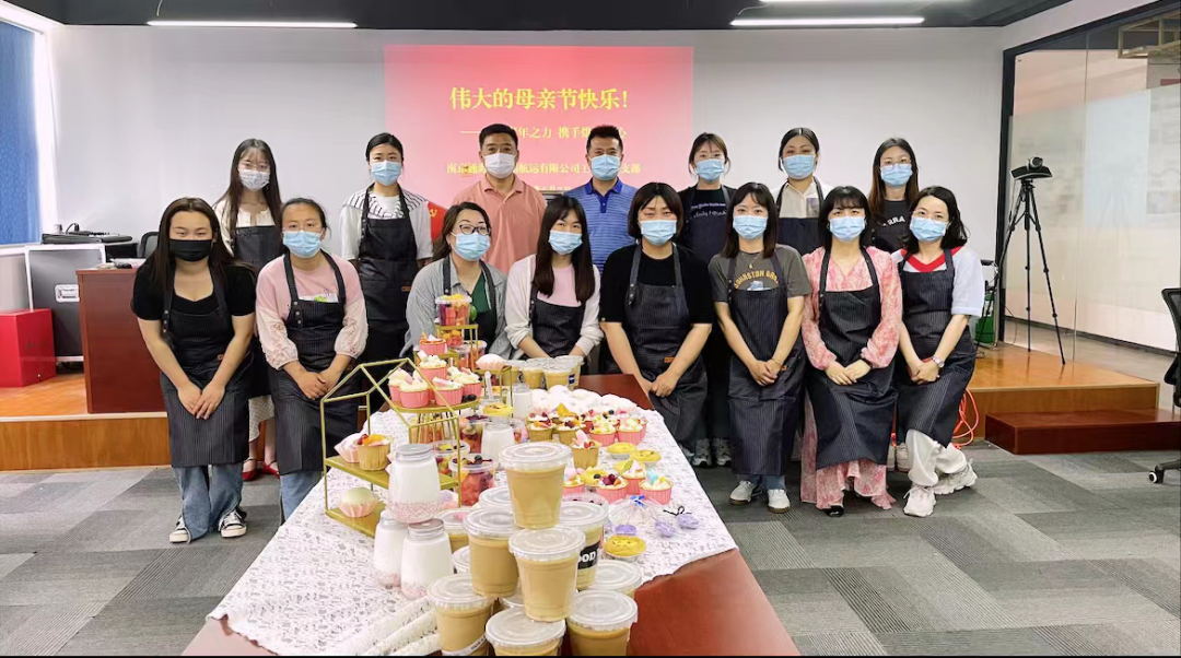 溫情五月母親節(jié)—凝聚“她”力量 烘焙暖人心