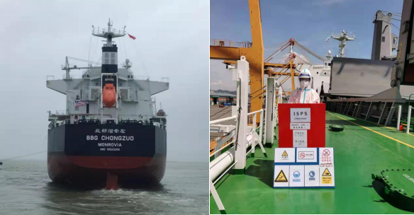 50天，北部灣崇左輪太平洋大西洋首航告捷