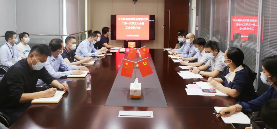 江蘇遠洋太倉海運工會順利完成換屆選舉