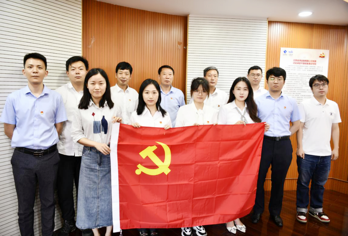 黨建領(lǐng)航 | 江蘇遠洋船員公司黨總支召開“七一”專題黨課暨船舶黨建工作座談會