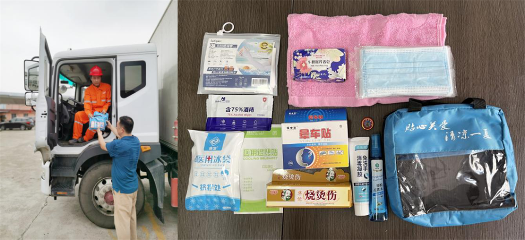 戰(zhàn)高溫 | 酷熱“烤”驗(yàn)，我能行！