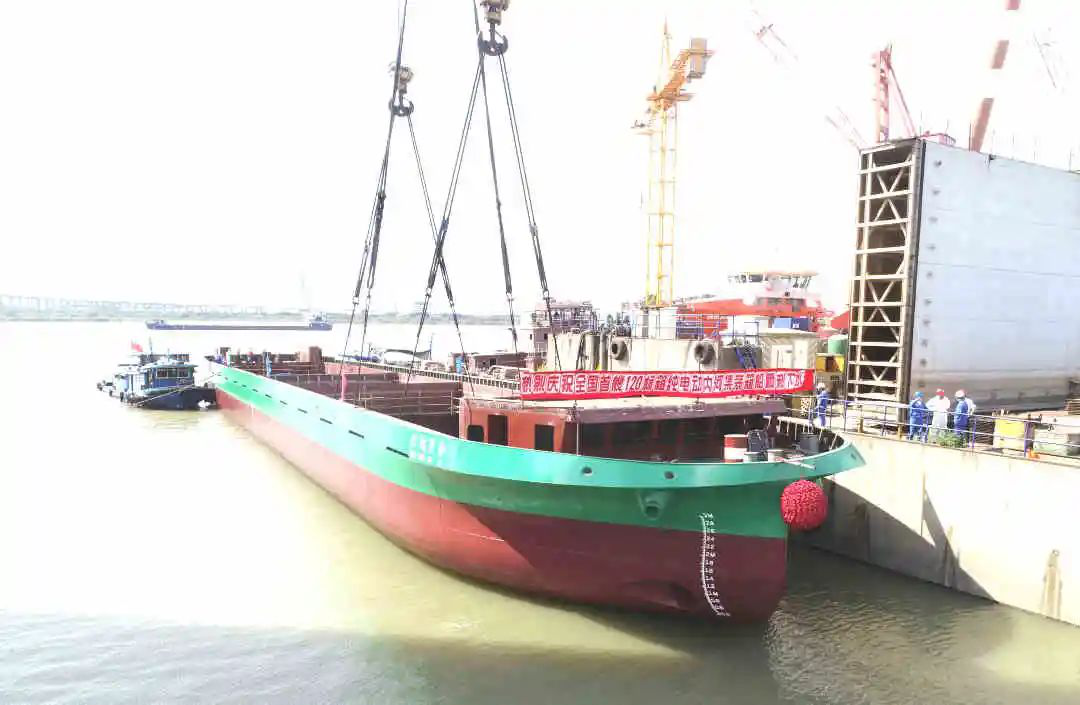 打造綠色港航江蘇樣板 推動(dòng)內(nèi)河航運(yùn)高質(zhì)量發(fā)展 —— 全國首艘120標(biāo)箱純電動(dòng)內(nèi)河集裝箱船在鎮(zhèn)江下水
