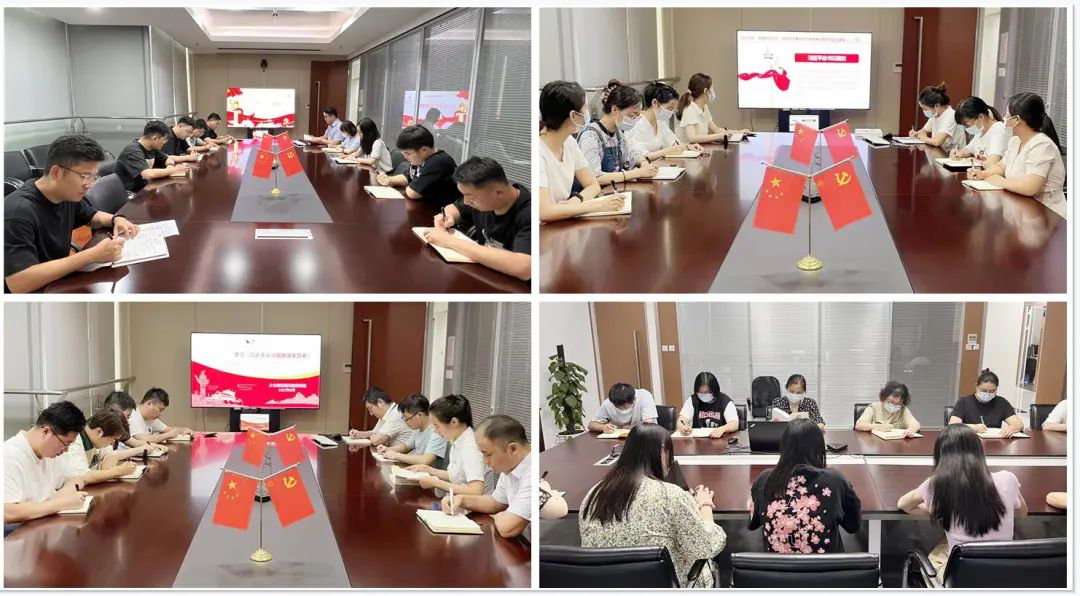 學(xué)思踐悟 深學(xué)篤行 太倉海運(yùn)黨支部學(xué)習(xí)《習(xí)近平談治國理政》第四卷