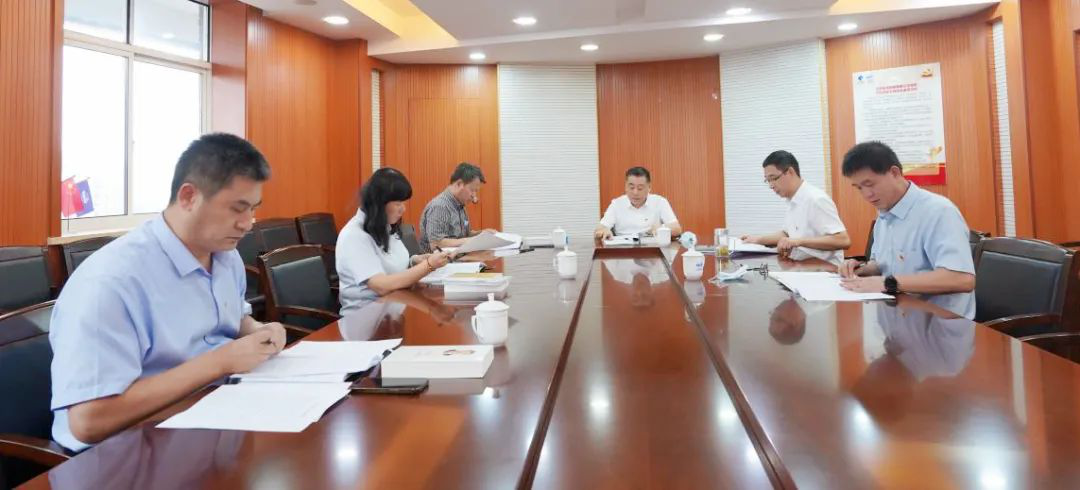 江蘇遠(yuǎn)洋黨委理論學(xué)習(xí)中心組開展《習(xí)近平談治國理政》第四卷學(xué)習(xí)