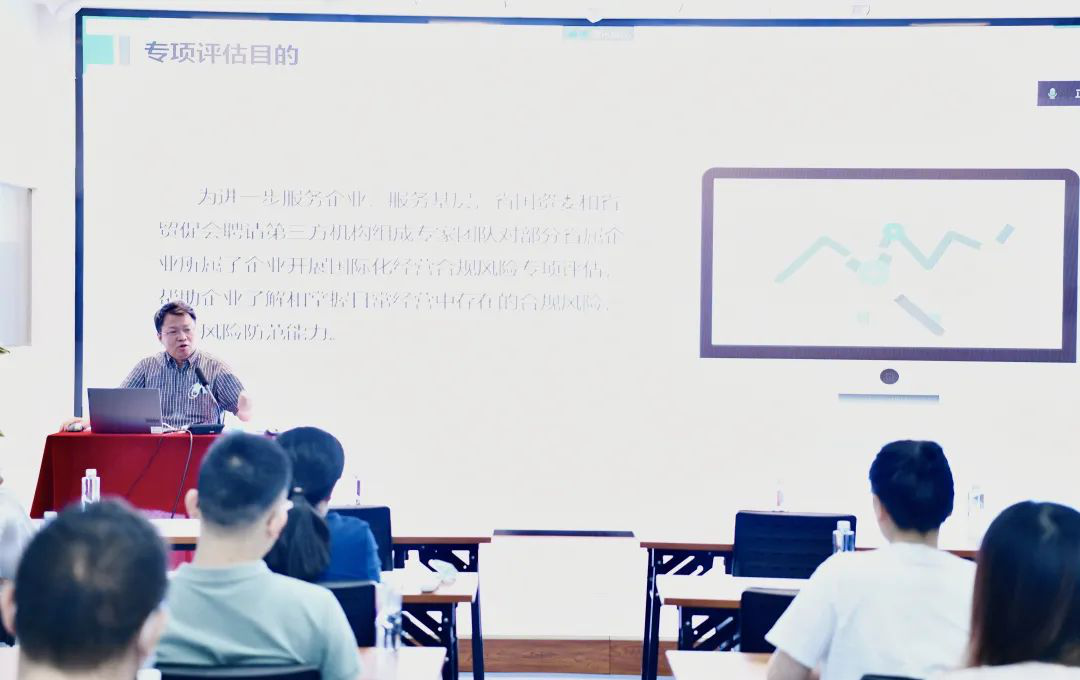 江蘇遠(yuǎn)洋召開2022年第六次規(guī)章制度宣貫會(huì)