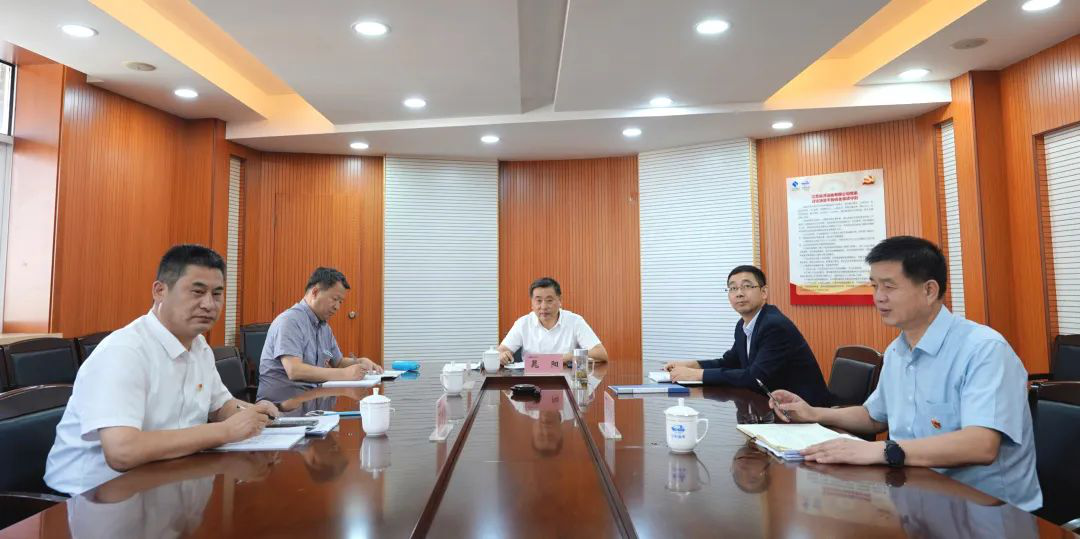 江蘇遠(yuǎn)洋召開黨委理論中心組（擴(kuò)大）學(xué)習(xí)會議，專題學(xué)習(xí)研討習(xí)近平總書記在省部級主要領(lǐng)導(dǎo)干部專題研討班上的重要講話精神