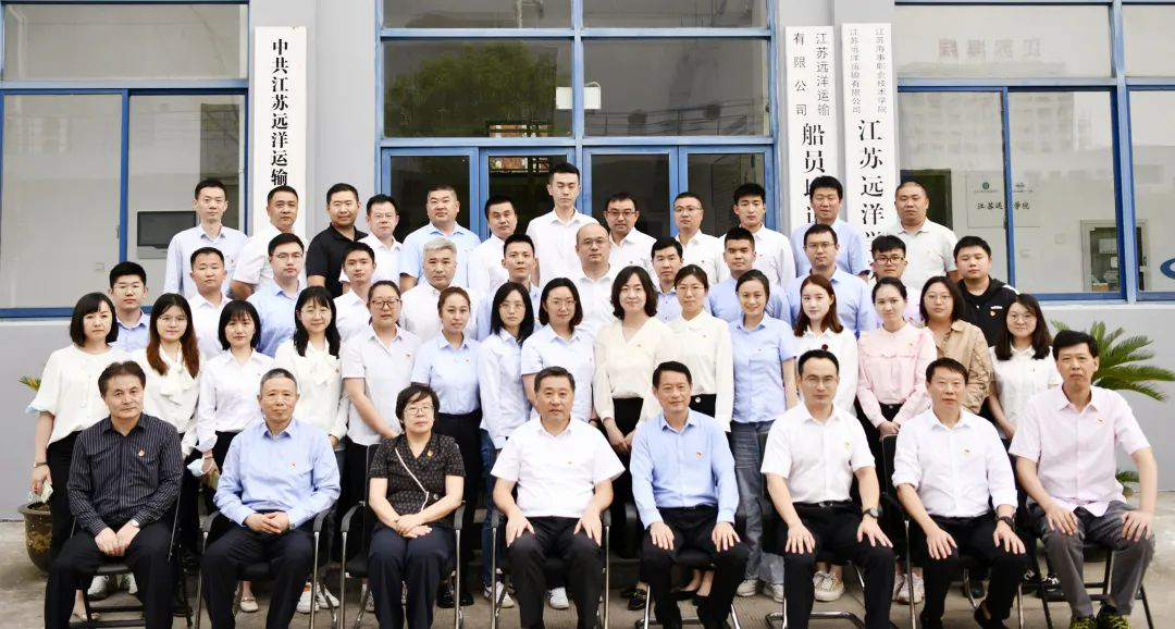江蘇遠洋黨委成功舉辦第三期黨員培訓班