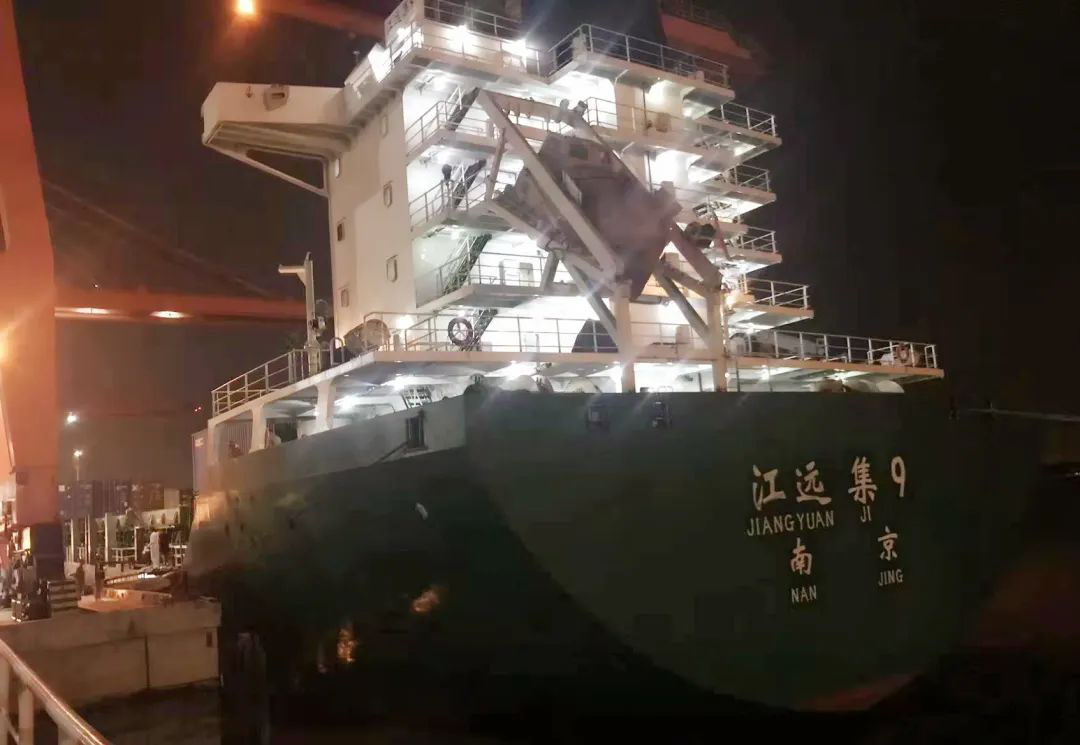 強國復興有我 扛起國企擔當 | 踔厲奮發(fā)新征程 凝心聚力譜新篇——江蘇遠洋首艘自有內貿集裝箱船舶“江遠集9”成功首航