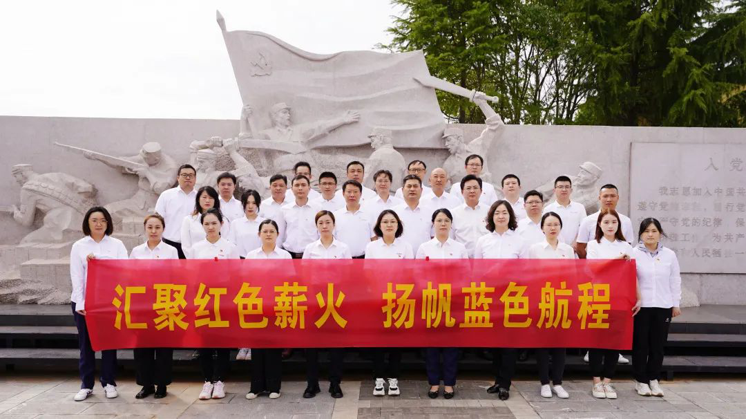 匯聚紅色薪火 揚帆藍色航程——江蘇遠洋總部第三黨支部、新世紀黨支部開展共建活動