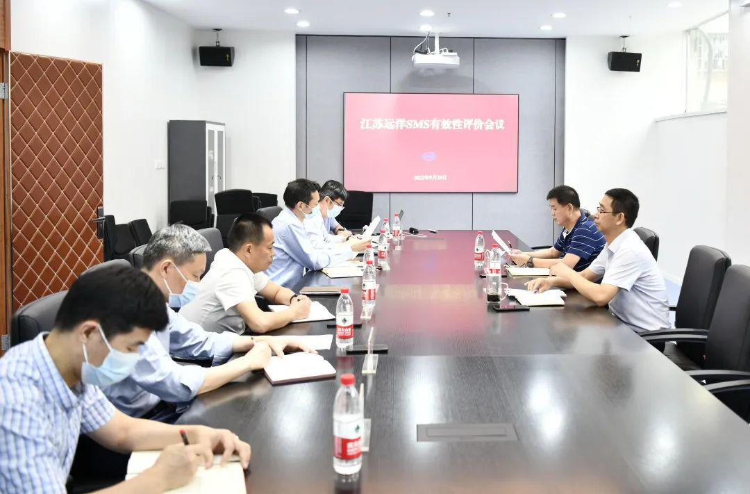 江蘇遠洋開展2022年度安全管理體系有效性評價