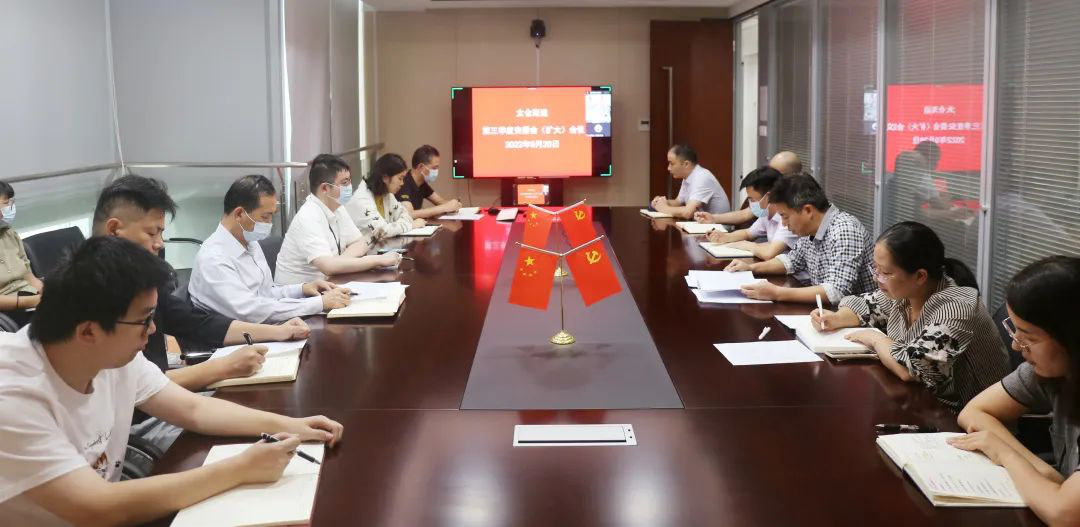 太倉(cāng)海運(yùn)召開(kāi)第三季度安委會(huì)（擴(kuò)大）會(huì)議