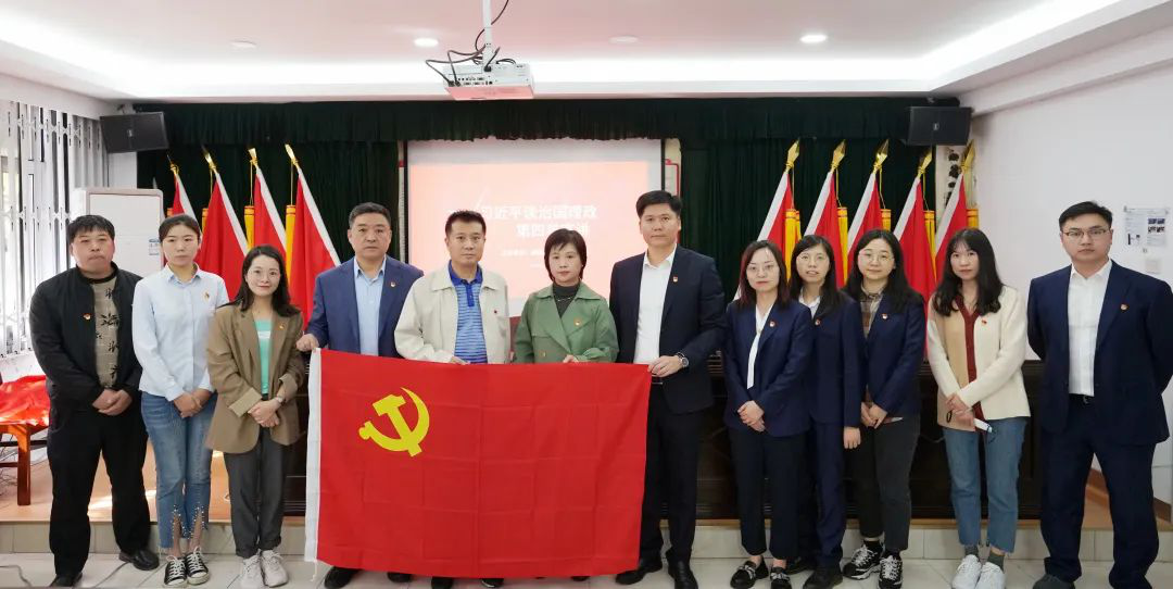 喜迎二十大，奮進(jìn)新征程|江蘇遠(yuǎn)洋第二黨支部與通海黨支部、湖南路管委會(huì)黨支部共同學(xué)習(xí)《習(xí)近平談治國理政》第四卷