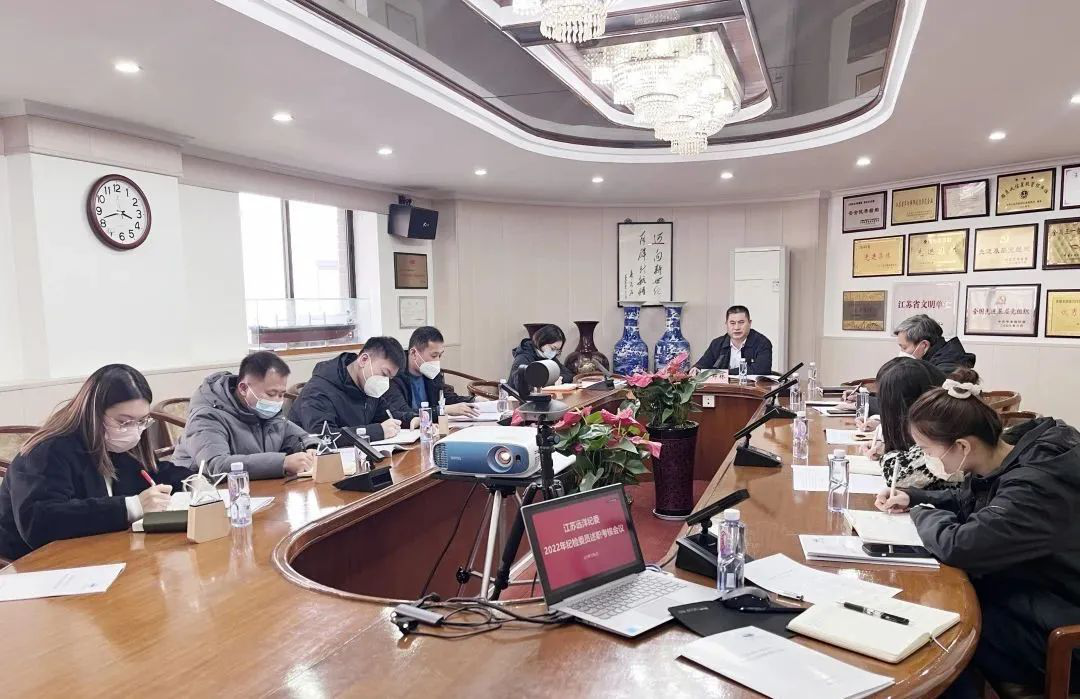 亮出履職答卷 聚力開啟新局——江蘇遠洋紀委召開紀檢委員述職考核會議