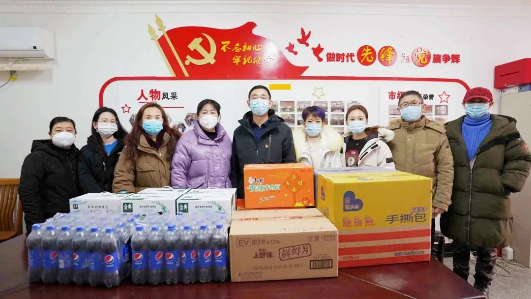 真情幫扶暖人心 江蘇遠(yuǎn)洋走訪慰問社區(qū)困難群眾