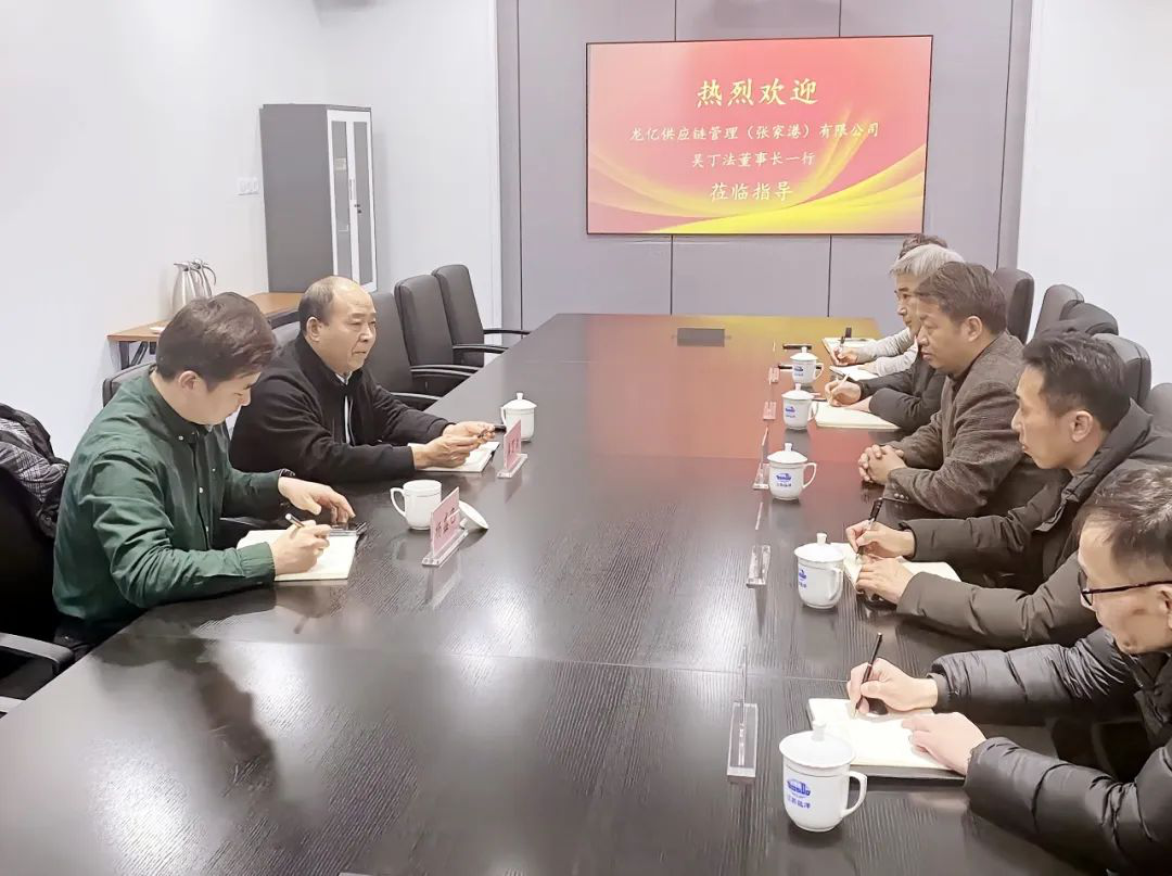 江蘇遠洋所屬省外供公司與龍億供應鏈管理公司加強合作