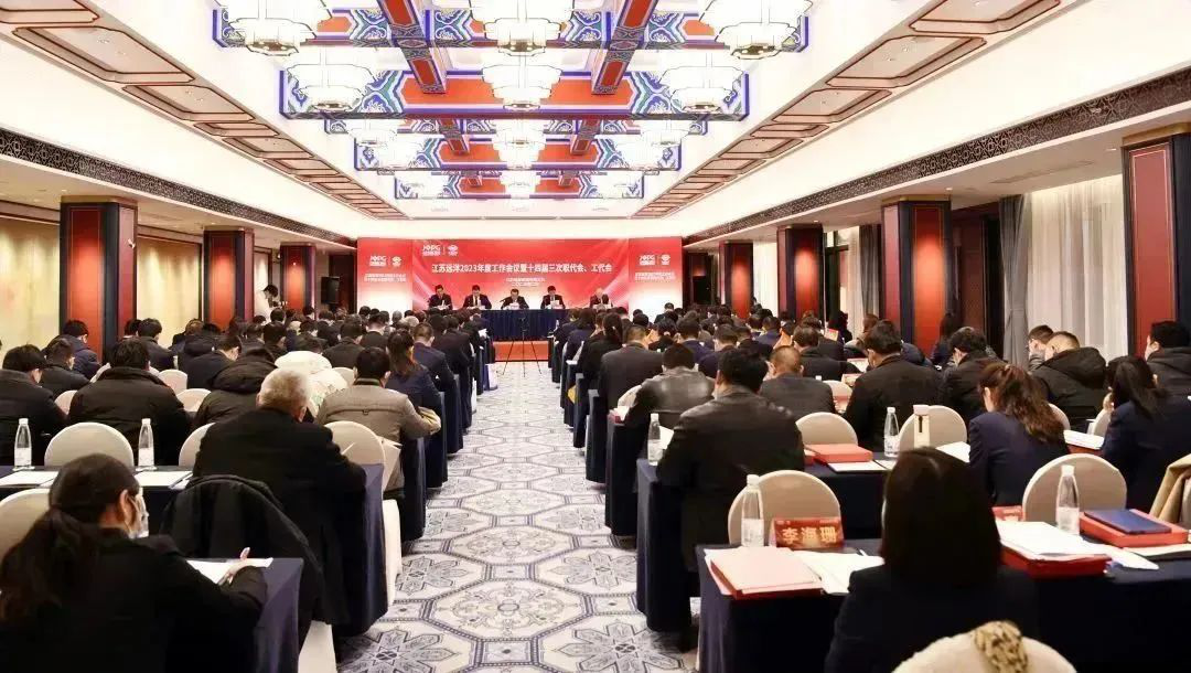 勇?lián)厝?守正創(chuàng)新 為推動港航高質(zhì)量發(fā)展而團結(jié)奮斗