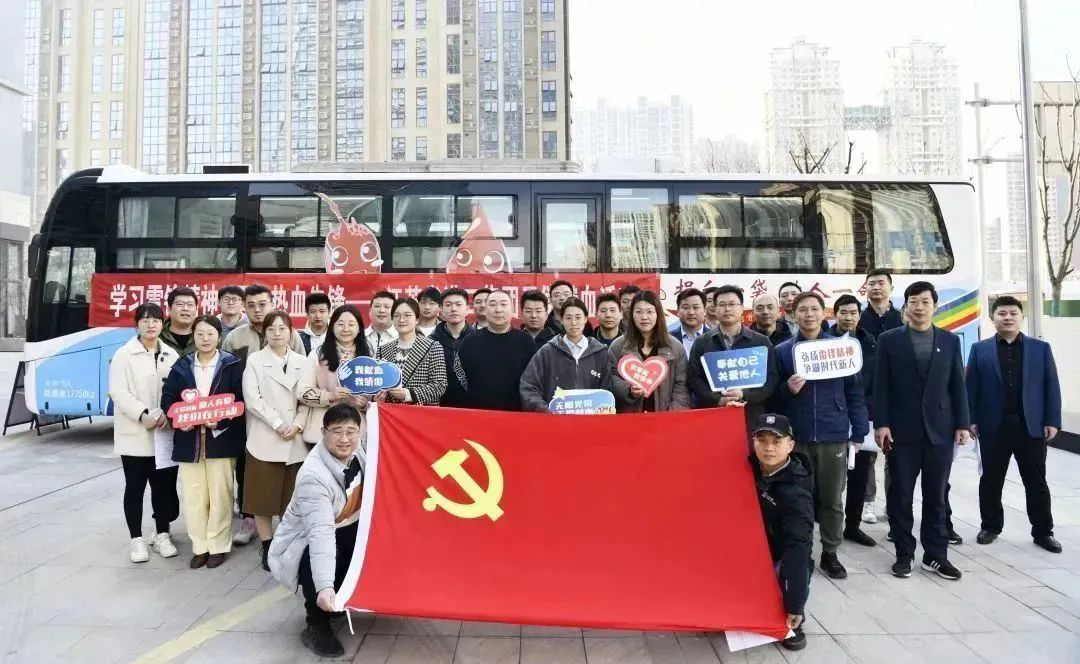“學(xué)習(xí)雷鋒精神，勇當(dāng)熱血先鋒”——江蘇遠(yuǎn)洋組織職工參加無(wú)償獻(xiàn)血活動(dòng)