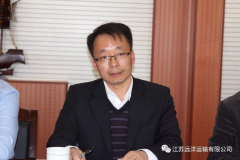 江蘇遠(yuǎn)洋舉行2018年春季客戶懇談會(huì)議