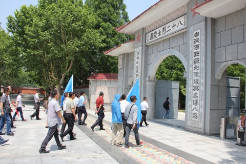 江蘇遠洋開展“不忘初心、牢記使命”主題教育活動