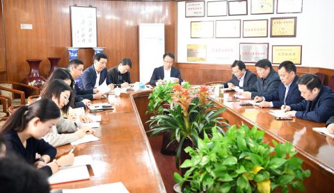 公司召開(kāi)2018年第三季度經(jīng)營(yíng)工作分析會(huì)