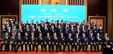 江蘇遠(yuǎn)洋-南通/大連中遠(yuǎn)海運(yùn)川崎4艘6.1萬噸散貨船合同簽字儀式在南京舉行