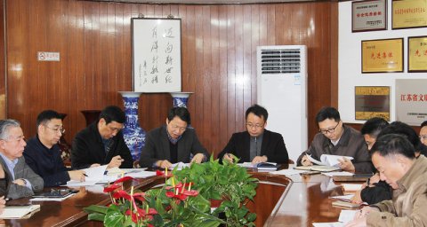 江蘇遠(yuǎn)洋召開“未巡先改”動(dòng)員大會(huì)