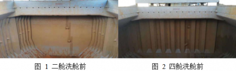 齊心協(xié)力攻難關(guān)，砥礪奮進(jìn)譜新篇——杭州輪V41加拿大一次性通過(guò)散糧驗(yàn)艙