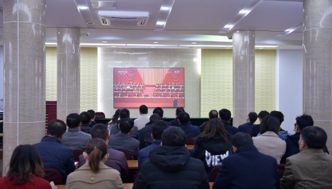 江蘇遠(yuǎn)洋職工收看“慶祝改革開(kāi)放40周年大會(huì)”