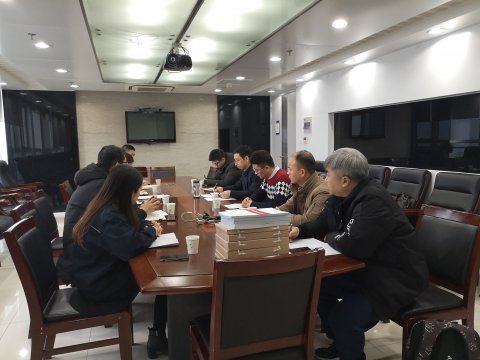 江蘇遠(yuǎn)洋紀(jì)檢干部學(xué)習(xí)省港集團(tuán)、公司2019年度工作會議精神