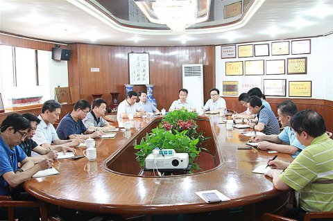 江蘇遠洋召開安全工作會議