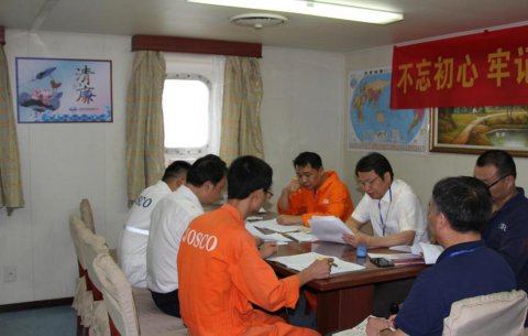 ＂不忘初心、牢記使命＂主題教育在遠(yuǎn)洋船扎實(shí)推進(jìn)