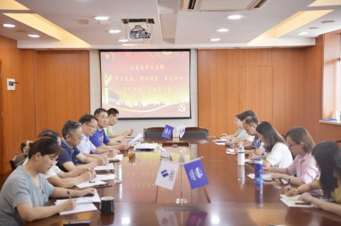 江蘇遠洋總部第二黨支部召開 “學(xué)習(xí)先進、對標找差，不忘初心、牢記使命” 主題教育會