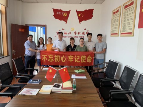 新世紀第二黨支部深入開展 “不忘初心、牢記使命”主題教育